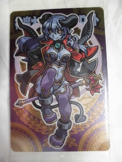 Amazon.co.jp: 神羅万象チョコ 九邪戦乱の章 第3弾 071 神魔大将軍 
