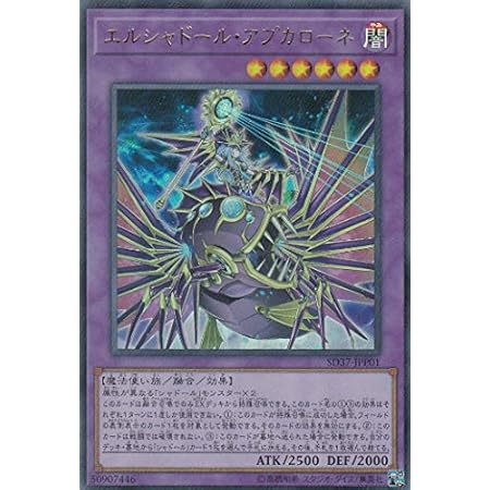 Amazon 遊戯王 Sd37 Jp003 影依の巫女 エリアル 日本語版 スーパーレア Structure Deck リバース オブ シャドール トレカ 通販 Amazon 遊戯王 Sd37 Jp003 影依の巫女 エリアル 日本語版 スーパーレア Structure Deck リバース オブ シャドール トレカ 通販