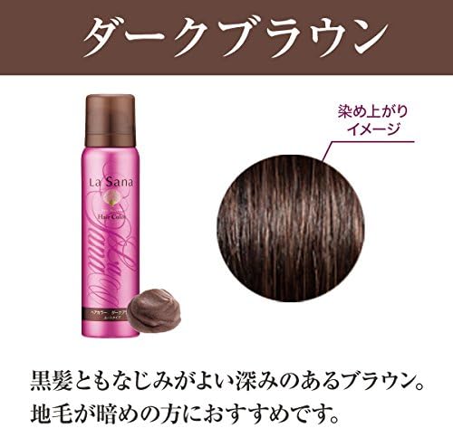 Amazon ラサーナ La Sana ヘアカラー ムースタイプ 白髪染め ダークブラウン 80g やさしく爽やかな香り 天然色素 ラサーナ シャンプー 通販