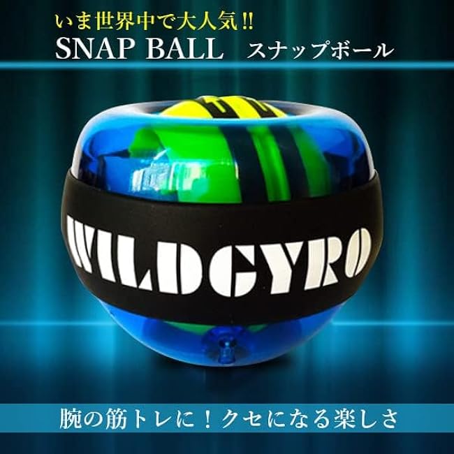 Grip Strength Training, Muscle Training, Wrist Strengthening, Power Ball, Muscle Equipment, Wrist, Grip Strength, Goods, Strength Training, Snap Ball