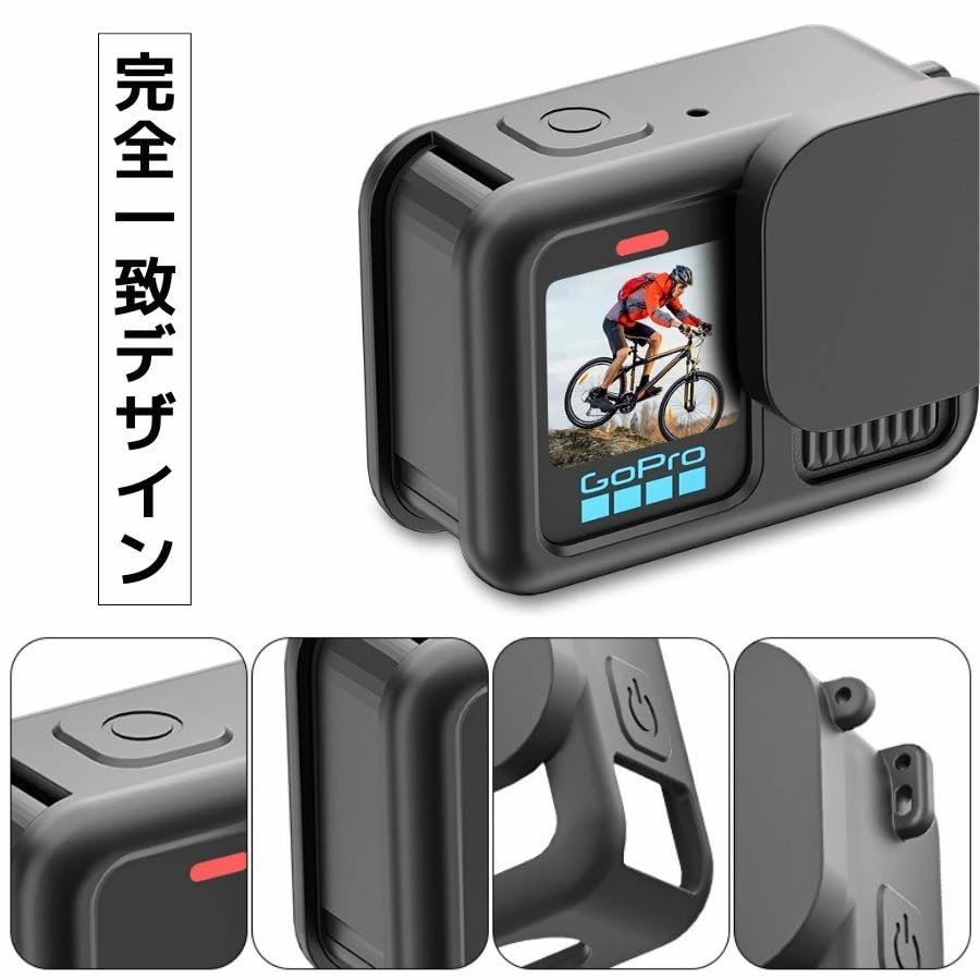 Amazon | GoPro HERO 12/11/10/9 保護セット 全面保護 シリコンケース 