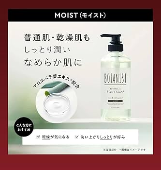 福袋　BOTANIST ボタニカルヘアケア13点セット ボタニスト」13個も入って46％オフ。今だけ限定の超お得な福袋
