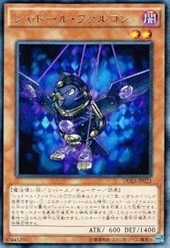 Amazon.co.jp: 遊戯王OCG シャドール・ファルコン レア DUEA