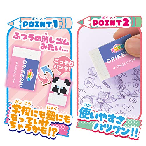 人気のオリケシ鬼滅の刃レビュー 柱合会議も予約開始 作り方動画あり Manya Home