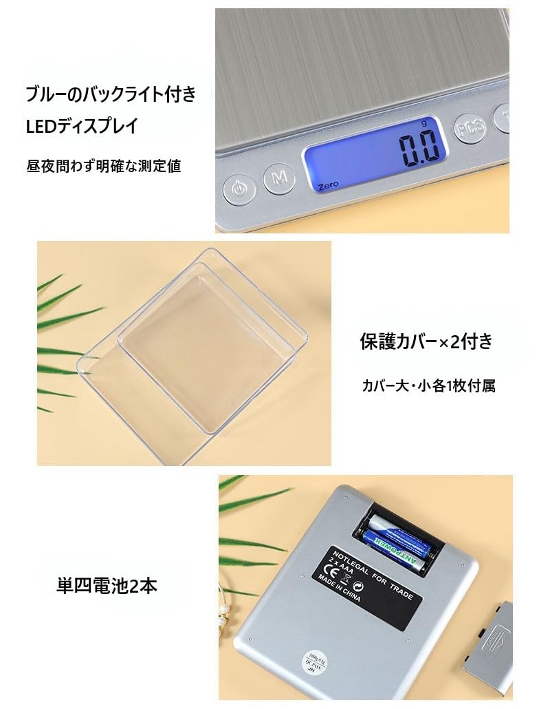足銀999.9 50g(キッチンスケールで計測) 足銀999.9 50g(キッチン