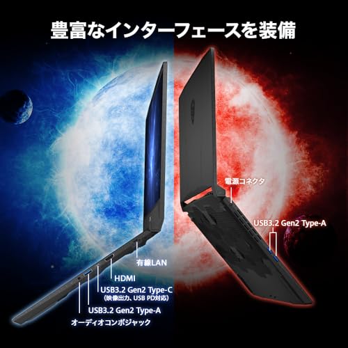 undefined 【Core i7 HX プロセッサー&RTX5070搭載】MSIゲーミングノートPC Katana15HX/メモリ32GB/SSD1TB/15.6インチ WQHD 165Hz/Corei7プロセッサー14650HX/RTX5070/Windows11Home/日本語キーボード/Katana-15-HX-B14WGK-1053JP の商品画像 8