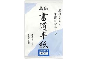 JapanBargain Rice Paper for Crafts