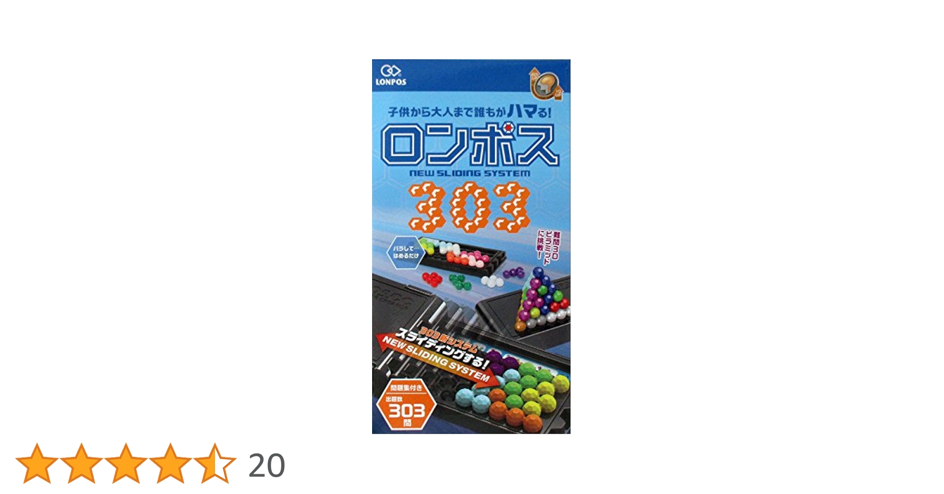 Amazon.co.jp: 原商会 パズル ロンポス 303 : おもちゃ