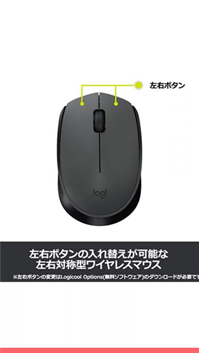 Amazon.co.jp: ロジクール ワイヤレス マウス 無線 キーボード