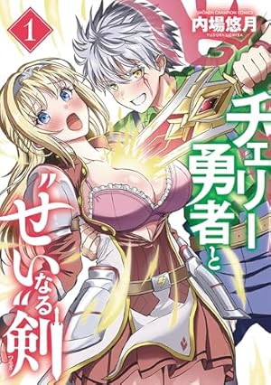 Amazon.co.jp: ヤンキーJKクズハナちゃん 27 (27) (少年チャンピオン