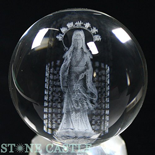 Amazon.co.jp: 【石流通センター】【彫刻置物】丸玉 人工水晶 約90mm