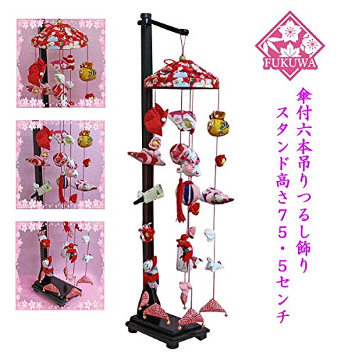 吊るし飾り　吊るし雛　台付き　お雛様　桃の節句 Amazon.co.jp: つるし雛 スタンド付 つるし飾り 「吊飾りあかつき五連