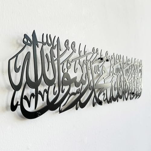 Image of Maryam Islamic Art First Kalima (Shahada) Metal Wall Art - Black Finish - Medium 66 x 18 cm - Arabic Calligraphy Islamic Home Decor - Elegant & Easy to Mount