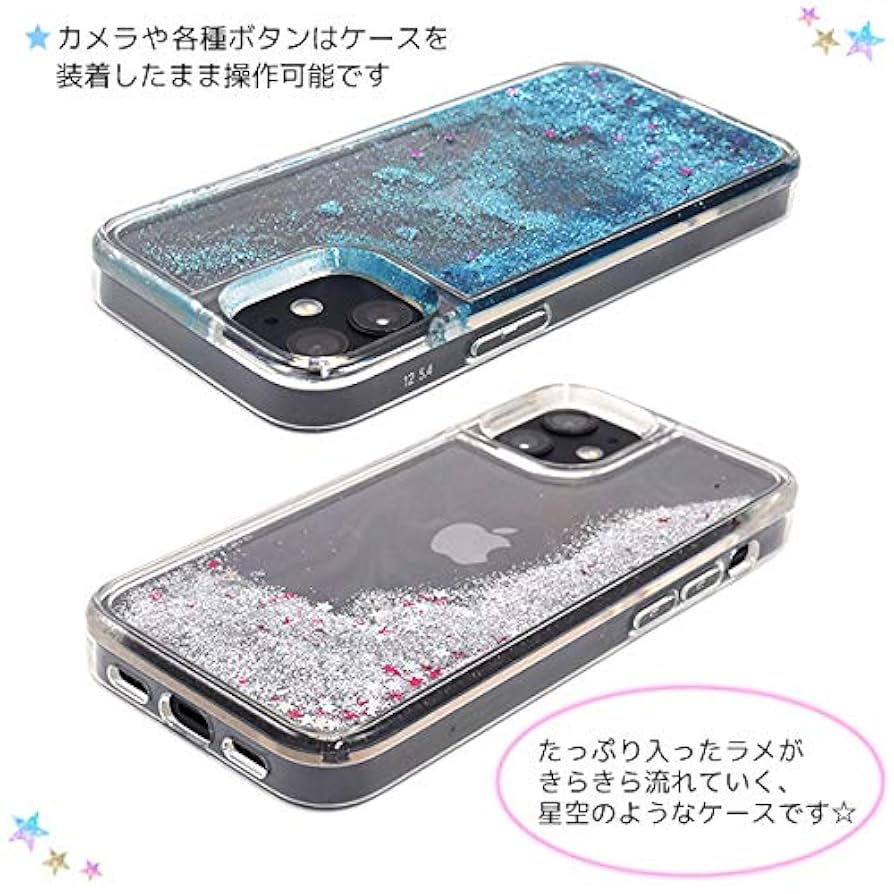 Amazon.co.jp: iPhone 12 mini ケース ラメ が きらきら 動く