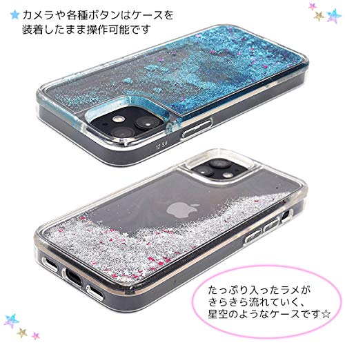 Amazon.co.jp: iPhone 12 mini ケース ラメ が きらきら 動く 流れる