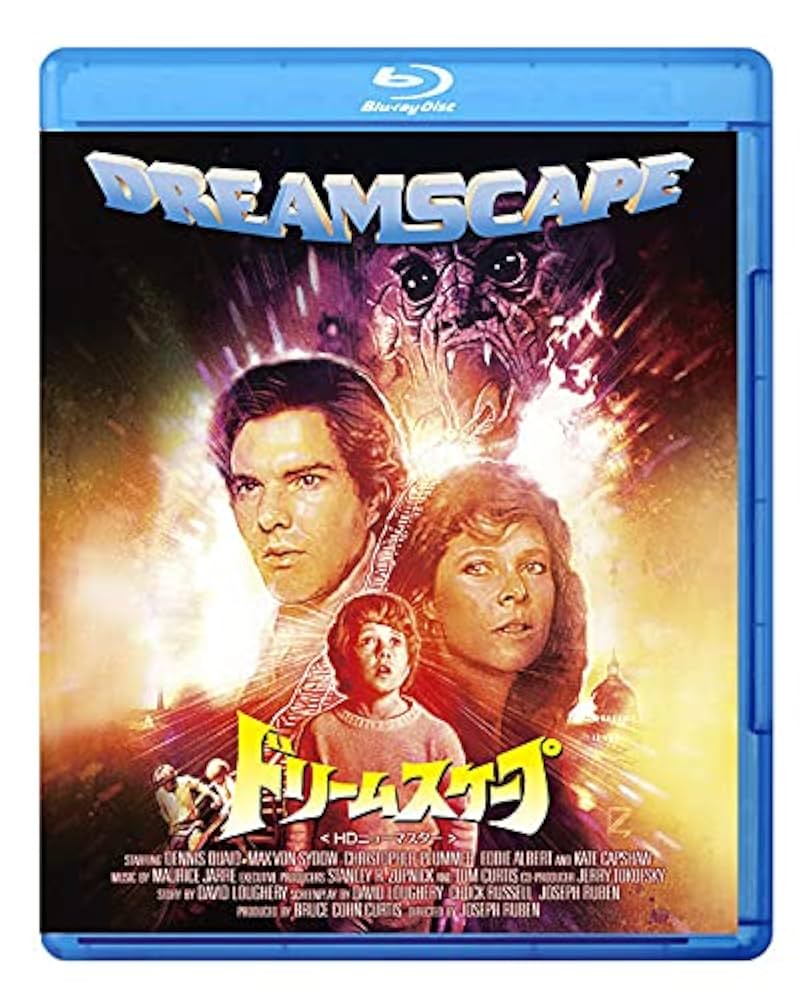 SW Dreamscaper / ドリームスケイパー 北米限定版 新品未開封 SW Dreamscaper / ドリームスケイパー 北米限定版 新品未開封 状