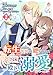 転生兄妹は苦労が絶えない～過保護なお兄様とものづくりをしていたら、なぜか殿下に溺愛されていました～