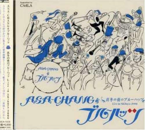ASA-CHANG & ブルーハッツ ASA-CHANG & BLUE HATS - 真冬の夜のブルーハッツ Live In Shibuya 2006 - Disque CD