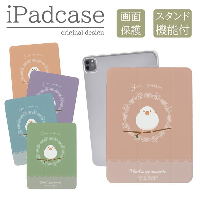 Amazon.co.jp: iPad Air (M2) 13インチ 第6世代 対応 ケース カバー