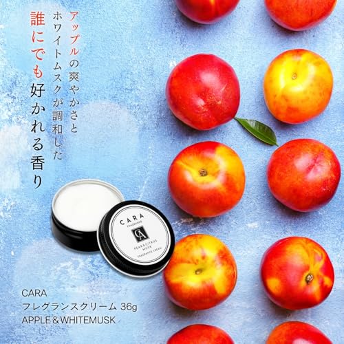 CARA 練り香水 ホワイトムスクサムネイル2