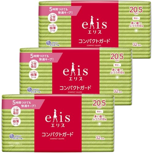 コンパクトガード 多い昼〜ふつうの日用 205 羽なし 20.5cm 32枚×3個セット(合計96個)