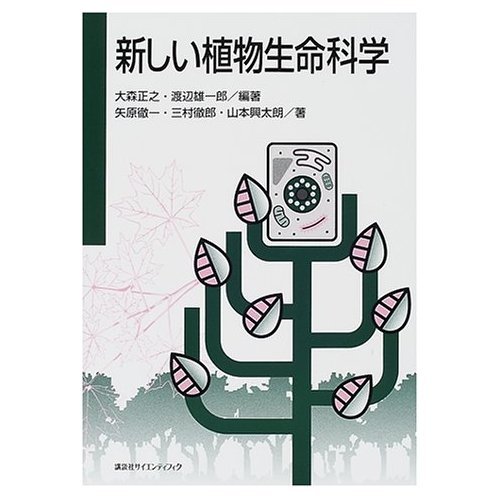2022年生命科学基礎シリーズ　参考書・ワークブック・資料集セット 河合塾KALS 参考書 - メルカリ