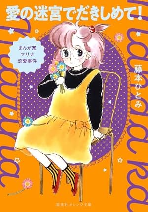 Amazon.co.jp: 天は赤い河のほとり 全16巻 完結セット (小学館文庫