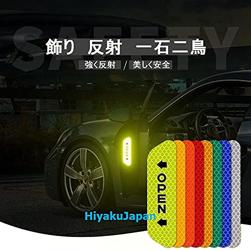 Amazon.co.jp: HGTP 車用反射ステッカー 4枚 ドアオープン衝突防止警告