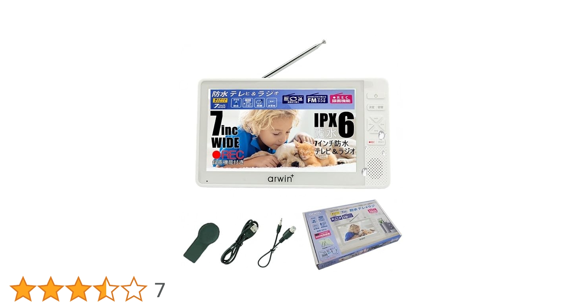 arwin+ TV　アーウィン Amazon.co.jp: アーウィン arwin 動画も見られるフルセグテレビ