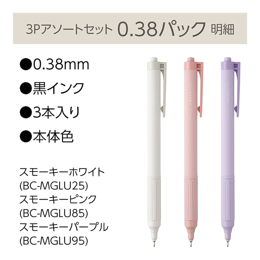 pen penページ Amazon.com: One Sign Pen black Line width 0.8 mm Rollerballs