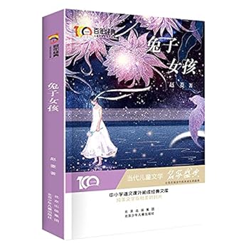 Paperback ????/????????????? [Chinese] Book