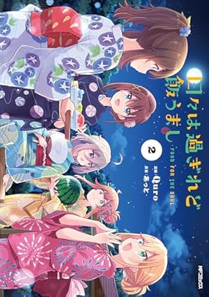 綺麗にしてもらえますか。　全10巻 綺麗にしてもらえますか。 10巻【デジタル版カバー】 (デジタル版