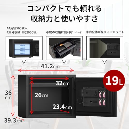 ディプロマット 60分耐火耐水金庫 タッチパネル式ロック 19L A4 HTPシリーズ 盗難防止アラーム付き 119HTPWR の商品画像 5