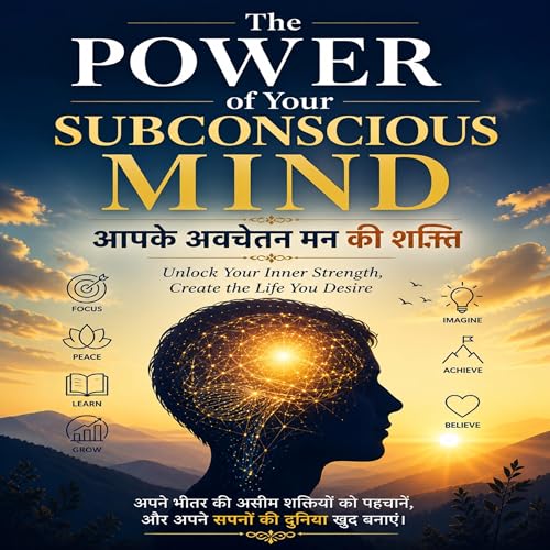 The Power of Your Subconscious Mind