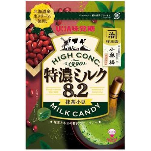 High Concentrated Milk Hard Candy Matcha Green Tea (Japanese Import)