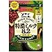High Concentrated Milk Hard Candy Matcha Green Tea (Japanese Import)