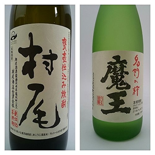 Amazon.co.jp: 魔王720ml 村尾900ml ギフトセット 包装済 : 食品・飲料