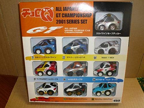 Amazon.co.jp: チョロQ 全日本GT選手権シリーズ 2001限定セット