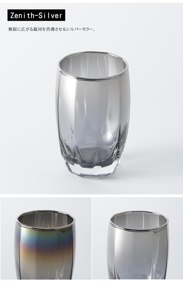 Amazon.co.jp: PROGRESS Zenithハイボールグラス(335ml/Zenith-Silver