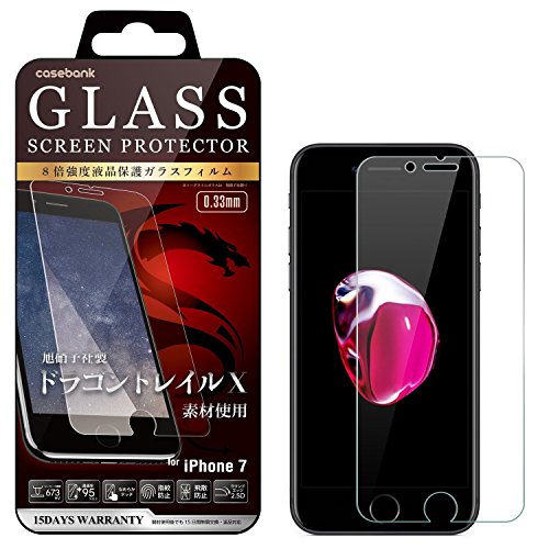 [CASEBANK] iPhone7 / iPhone6s / iPhone6 ガラスフィルム フィルム 日本製素材 ドラゴントレイル X 高硬度