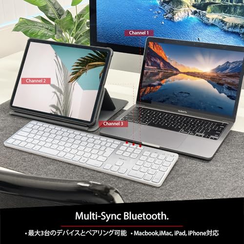 MACALLY MACALLY Bluetooth - 互換性のある Apple 大型キーボード ワイヤレス テンキーあり-充電式マルチペアリング 3台 MacBook Pro/Air、iMac、Mac Mini、Mac Pro シルバー 日本語配列JIS (BTZKEYA) の商品画像 6