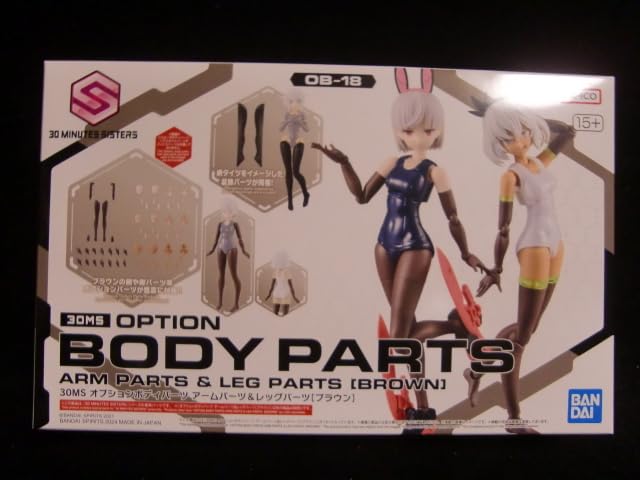 Amazon | 30 MINUTES SISTERS OB-18 30MS オプションボディパーツ