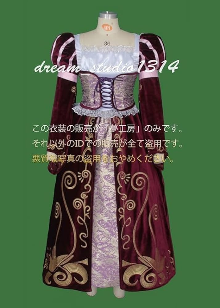 Amazon.co.jp: [HIRA] コスプレ衣装ディズニー・フェアリー