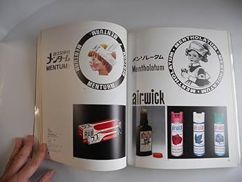 昭和のモダニズム 　今竹七郎の世界 今竹七郎 サイン 付 新品 未使用 です。 Amazon.co.jp: 昭和のモダニズム 今竹七郎の世界 今竹七郎
