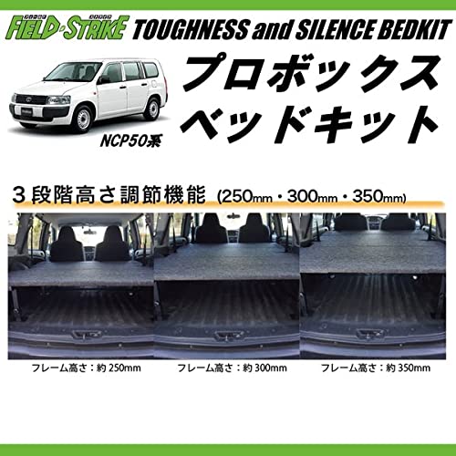 Amazon.co.jp: 営業車向けベッドキット(パンチカーペット