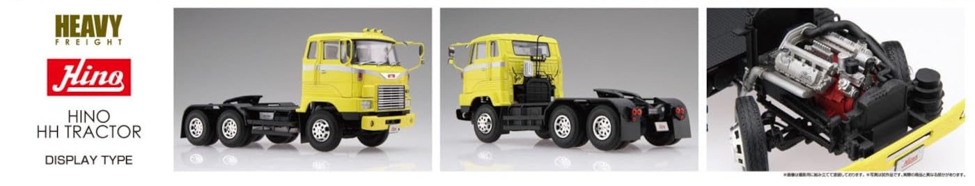 (未使用･未開封品)　青島文化教材社 1/32 ヘビーフレイトシリーズ No.17 日野 HH トラクターヘッド プラモデル v1yptgt Amazon | 青島文化教材社 1/32 ヘビーフレイトシリーズ No.17