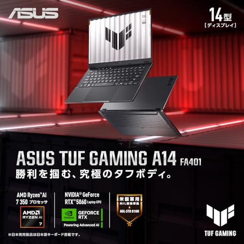 ASUS TUF Gaming A14 FA401KM-AI7R5060 の商品画像 1