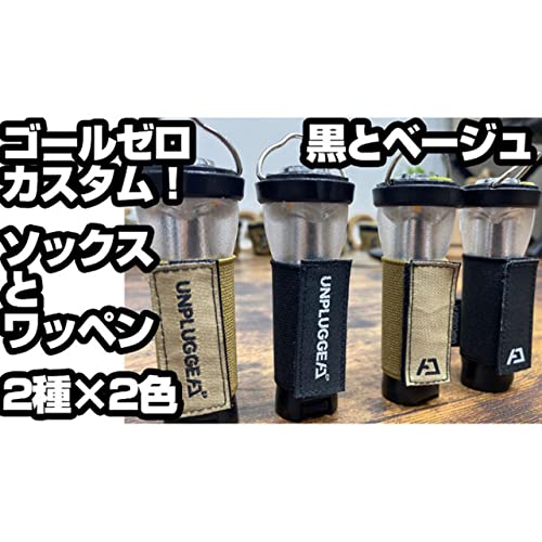 [ アンプラグドキャンプ ] UNPLUGGED CP ベルクロワッペン 