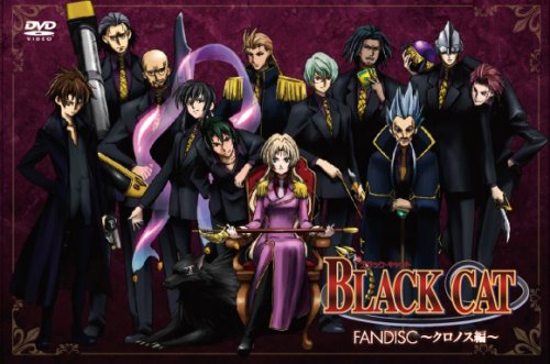 Amazon.co.jp: BLACK CAT FANDISC ~クロノス編~ : 近藤隆, 藤原啓治