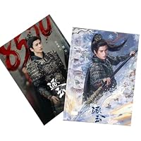 Amazon.co.jp: 張凌赫 ジャンリンホー グッズ ポスター 写真集 逐玉